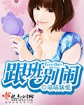 跟班別鬧