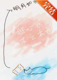 （綜漫同人）好心的木之本君