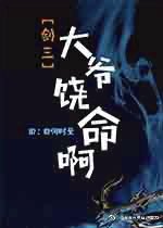 [綜劍三]回首千帆盡